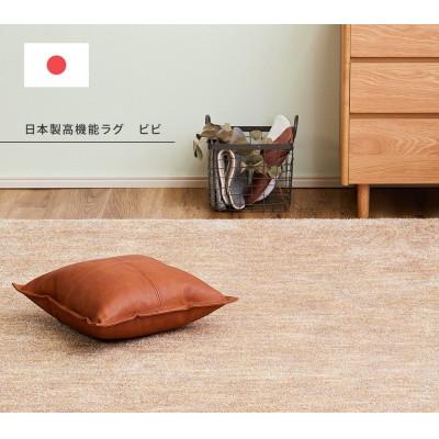 ふるさと納税 泉大津市 ワンランク上のナイロン　カーペット　ベージュ淡　1枚　　約190×190cm　350116701型 |  | 01