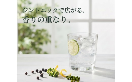 N238 クラフトジン　榊　ｓａｋａｋｉ　ＸＩＸ　紀州熊野蒸留所