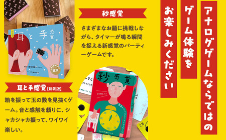 感覚ゲーム7セット 指感覚２ トランチョ 1ミリ感覚 1ミリ感覚キューブ いろ感覚2 耳と手感覚新装版 秒感覚【キッズデザイン賞優秀賞「経済産業大臣賞」、グッド・トイ受賞】【 テーブルゲーム 小田原市