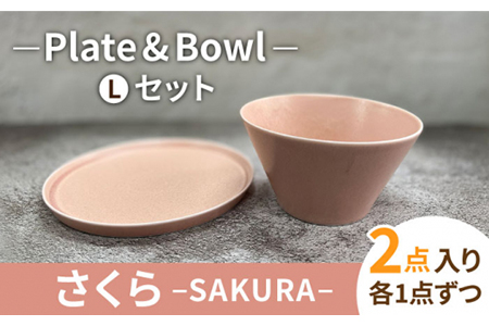 【美濃焼】MINO_works プレート L・ボウル Lセット（さくら）【大東亜窯業】食器 皿 パスタ皿 ワンプレート 丼 どんぶり 鉢 副菜鉢 サラダボウル ピンク おしゃれ 食器セット 新生活 [MAG025]