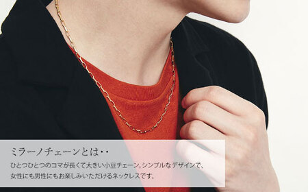 ネックレス 金 K18 ミラーノ(ロング小豆) ネックレス 50cm 約10g ※沖縄への配送不可