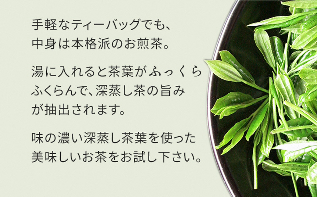 静岡茶 おすすめ 深蒸し茶 バラエティセット（お茶：10種・茶筒1本）茶 茶セット 煎茶 緑茶 抹茶 玄米茶 ティーバッグ 和紅茶 紅茶 焙茶 ほうじ茶