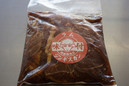 阿部精肉店の味付ジンギスカン(500g×2)豚上味噌ホルモン(300g×2)【160003】_イメージ4