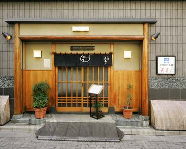 【天寿々】プレミアムコースチケット＜ペア＞