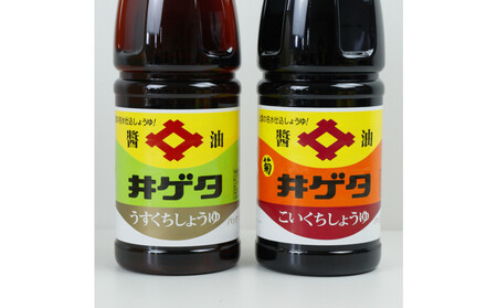 井ゲタ醤油　こいくち醤油・うすくち醤油　1.8L×6本セット