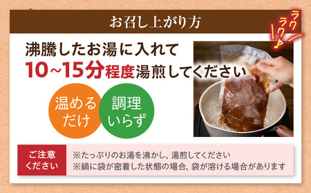 オリーブ牛入り 牛すじビーフシチュー　200g×3食セット　(総重量600g)| 牛肉 牛すじ 湯煎 オリーブ牛 香川県 三木町 国産 カット 国産牛 冷凍 家庭用 夕食 簡単調理 すじ煮込み プレゼ