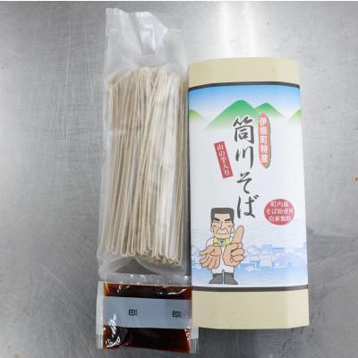 ふるさと納税 伊根町 干しそば(つゆ付き) 3人前×5箱　伊根町より生麺とほとんど変わらない打ちたての風味と香りをお届け |  | 01