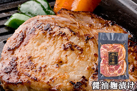 飛騨納豆喰豚味付け肉 醤油麹漬け　220g×4袋【冷凍】豚肉 なっとく豚 天狗 味付け こうじ しょうゆ麹【11-70】