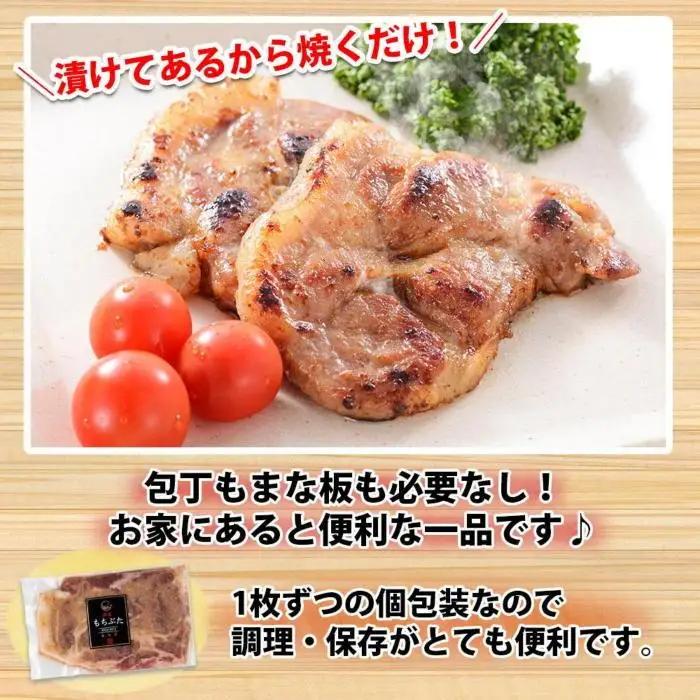 もちぶた越後みそ漬け 4枚 豚肉 豚 もちぶた もち豚 肉 お肉 味付き 味付け肉 焼くだけ おかず ご飯のお供 味噌漬け みそ漬け 個包装 ギフト 贈り物 越季 新潟県 南魚沼市｜チルド