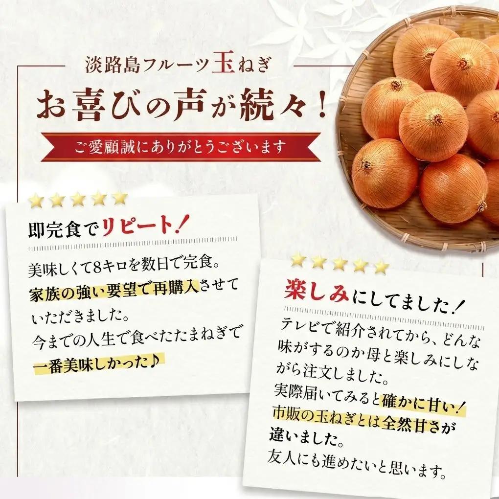 玉ねぎ 淡路島産 サイズ色々 5kg 善太 玉ねぎ