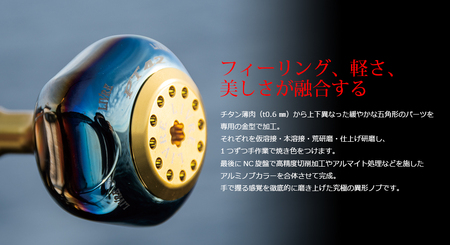 LIVRE PT42（シマノB）（ブラウン(IP)＆チタン） 亀山市/有限会社メガテック 釣り具 リールハンドル カスタムハンドル[AMBB228-5]