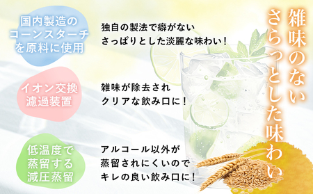 ANATANIHITOMEBORE【麦】(25度)1.8パック×8本 ≪みやこんじょ特急便≫_38-6702_(都城市) 焼酎 麦 あなたにひとめぼれ 25度 1.8L×8本 都城酒造