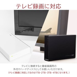 【069-10】ロジテック WD Red搭載 USB3.1(Gen1) / USB3.0/2.0 外付けハードディスク（HDD） 2TB ホワイト 【LHD-ENA020U3WRH】