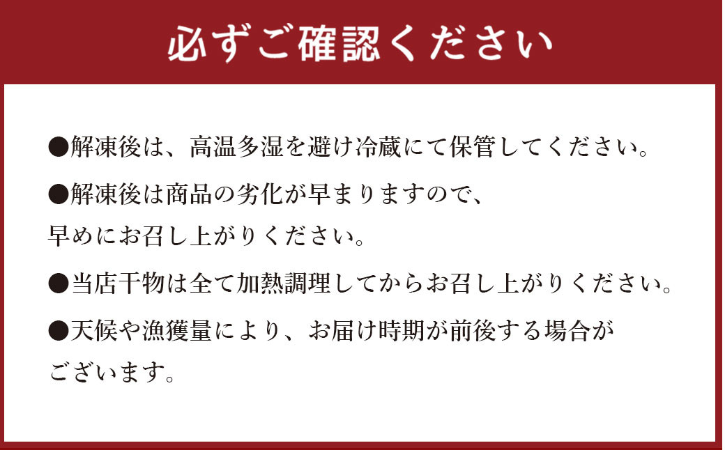 【6ヶ月定期便】マトウダイ 4枚セット×6回 合計24枚