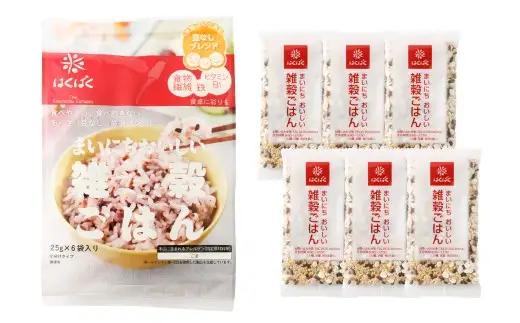【はくばく】まいにちおいしい雑穀ごはん 6袋 雑穀 雑穀米 コメ 米 国産 ご飯 ごはん 雑穀ごはん