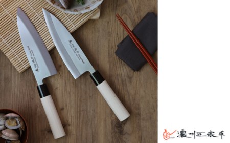 【濃州正宗作　ステンレス和包丁　出刃包丁180ｍｍ】　70年以上の歴史ある工場がつくる伝統の和包丁H8-108