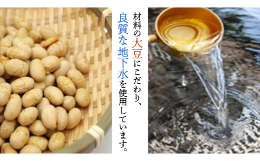 稲荷味噌 4㎏ （1㎏×4） 味噌 みそ 糀 麹 味噌汁 みそ汁 食品 調味料 発酵食品 お取り寄せ 国産 こだわり 食材 [BJ002sa]