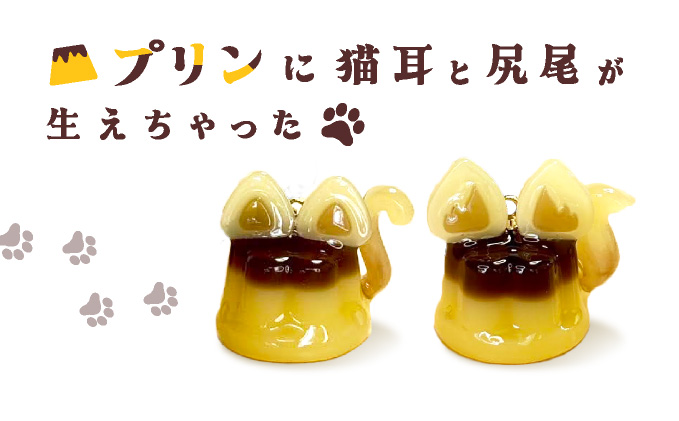 猫プリンネックレス ⻑毛バージョン×チェーン 0045P7303