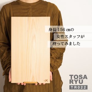 【 まな板 】 四万十ひのきまな板 400×240×20mm