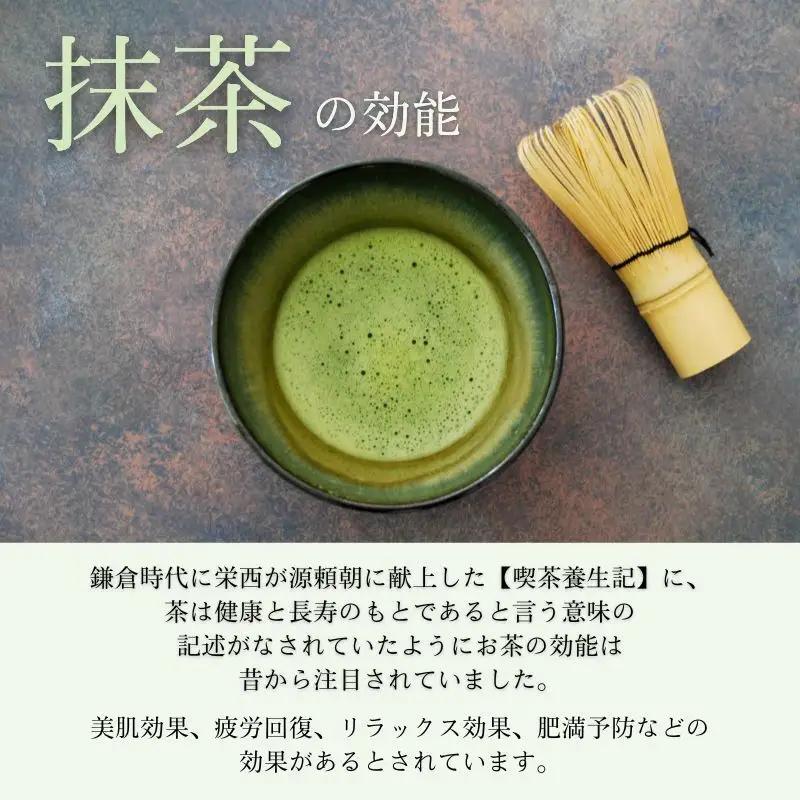抹茶 宇治緑 100g 袋入 抹茶