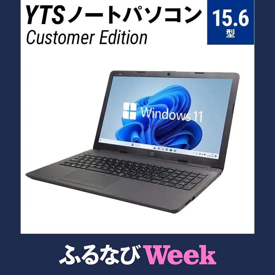ノートパソコン Customer Edition 15.6型 PC ノートパソコン