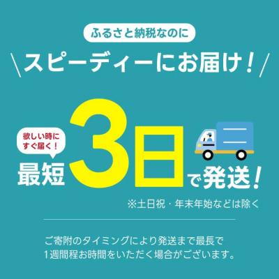 ふるさと納税 三原市 やかんの麦茶 from 爽健美茶 PET 650ml×48本(24本×2ケース) [014-061] |  | 01