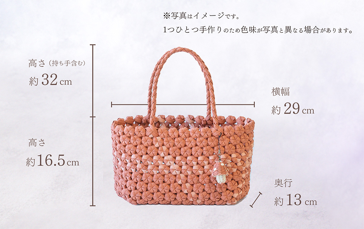 【一点物】 クラフトテープ かごバッグ（花結び） 赤レンガ 【幅x高さ×奥行：約29cmx約16.5cmx約13cm】 母の日 手作りかご ハンドメイド バッグ クラフト 花結び 籠 マルシチ [DI