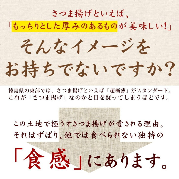 【定期便：全3回】 練り物 5種20枚入 食べ比べセット 徳島風さつまあげ 国産 冷蔵(大人気練り物 人気練り物 国産練り物 冷蔵練り物 徳島県産練り物 徳島練り物 練り物)