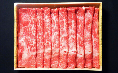 【限定数量】熊本和牛あか牛リブローススライス 400g【有限会社　三協畜産】[BHAS003]