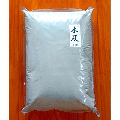 ふるさと納税 沼津市 木灰4kg　[楢・樫・クヌギ]広葉樹100%の木灰