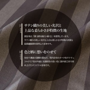  【ダニ忌避率95.9％】ちょうどいい中厚タイプの羽毛布団 ディープブラウン( セミダブル )【ホテル仕様】 羽毛布団 寝具 肌布団 肌掛け布団 掛けふとん 布団 掛布団 セミダブル布団 羽毛布団 寝