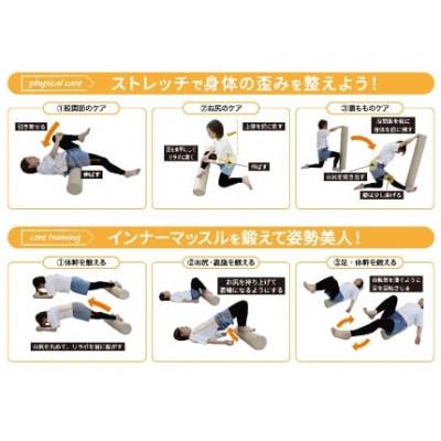 ふるさと納税 うきは市 relax&strech『リラポ』(ブラック)U139-1DN-STRS-BL |  | 02