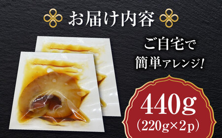 フカヒレ姿煮 220g×2パック  [AKDM001]フカヒレ