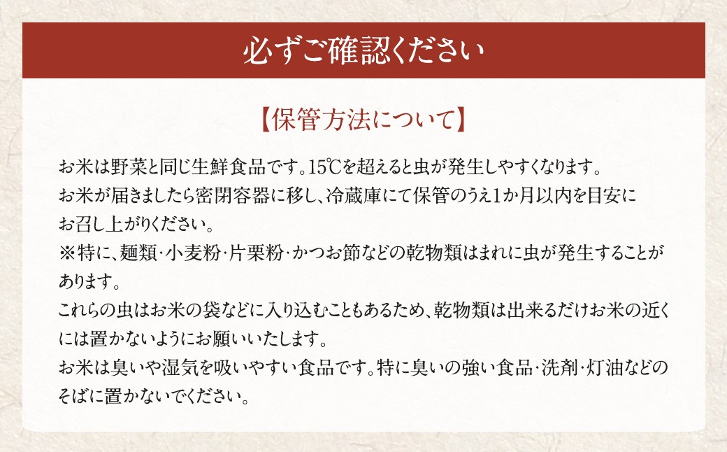 【3回定期便】 鹿児島県産 銘柄米 ブレンド 薩摩うんまか米 （15kg×3回） 定期便 ブレンド米 白米 米 お米 おこめ JSR-340