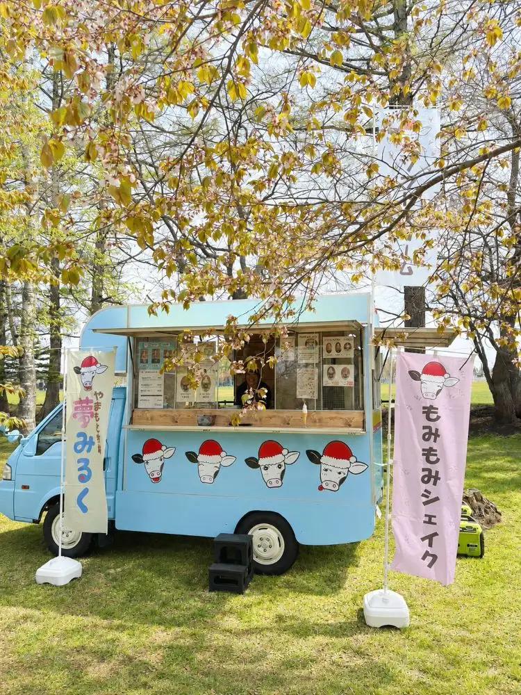もみもみシェイク（ブルーベリー、いちご、チョコ、マンゴー）４個セット　【北海道アイス　十勝アイス　ソフトクリーム　広尾町　北海道　夢みるく　山本牧場】（AS0001）