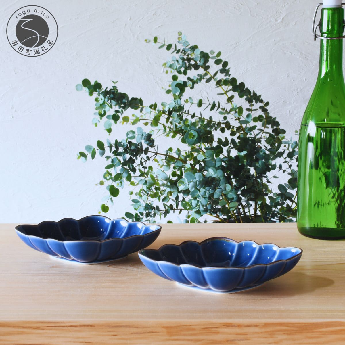 【ふるさと納税】有田焼 ルリ釉縁錆菱型皿 2個セット【ARITAYAKI-STORE】食器 デザートうつわ 皿 ハンドメイド おもてなし 高級食器 和食器 ek012