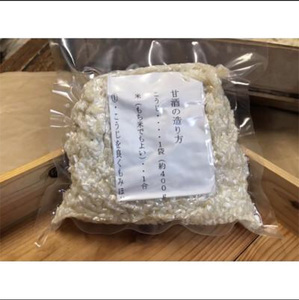 【明治42年創業】生こうじ400g×6個 100年以上続く「向野こうじ屋」の手づくり 吉富町/向野こうじ屋[BGAU002]
