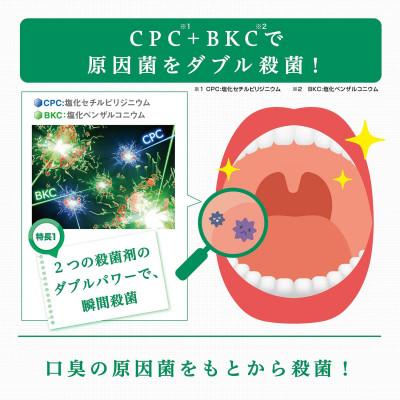 ふるさと納税 南アルプス市 ＜サンスター＞G・U・Mデンタルリンスレギュラー 960ml×3本 |  | 01