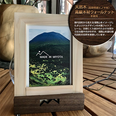 
縦横置き両用★こだわりの手作りフォトフレーム＜小窓から小さな太陽と月が顔を出すスタンド付き＞【1287040】
