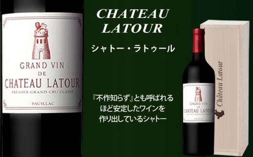 【予約受付】【2026年3月下旬以降発送】 福智山ダム熟成 Grand Vin 最高級 赤ワイン 3本 詰め合わせ Aセット FD107 熟成ワイン ワイン 酒 お酒