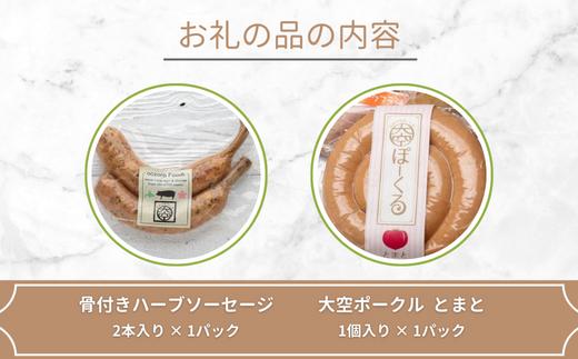 おまかせソーセージセット OSE001 | ソーセージ ソーセージ ソーセージ ソーセージ ソーセージ ソーセージ ソーセージ ソーセージ ソーセージ ソーセージ ソーセージ ソーセージ ソーセージ 