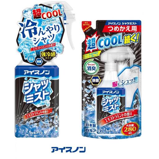 アイスノン シャツミスト エキストラミントの香り 本体詰替えセット
