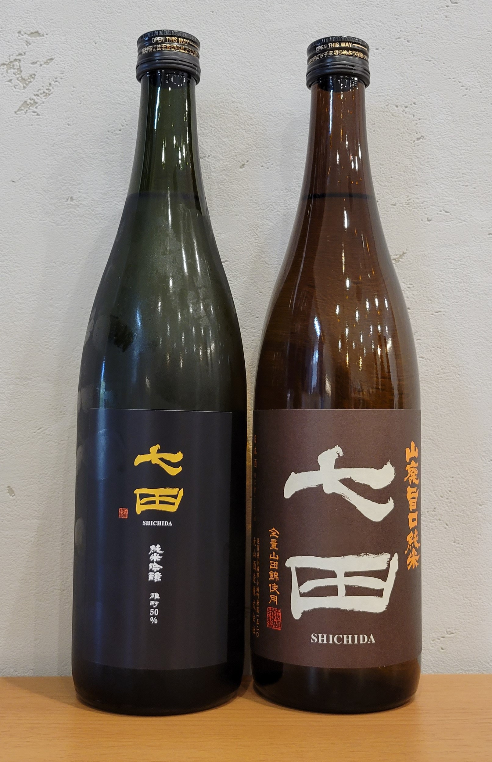 
            【セット】天山酒造『七田』720ml×2本(純吟雄町,山廃純米)
          