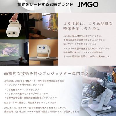 ふるさと納税 美浦村 【JMGO N1S Nano】ジェイエムゴー ジンバル一体型 Google TV搭載 |  | 01