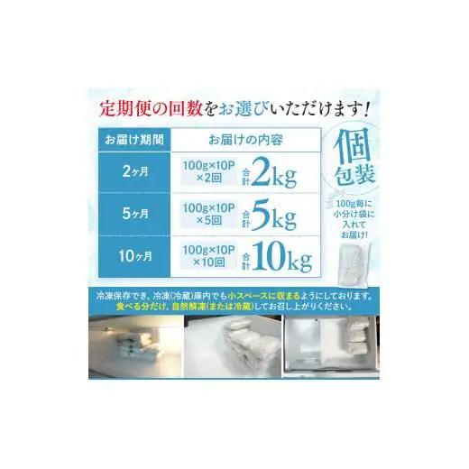 定期便10ヶ月しらす1kg 計10kgしらすしらすしらすしらすしらすしらすしらすしらす