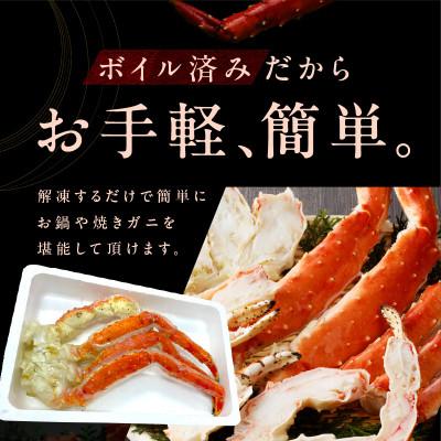 ふるさと納税 泉佐野市 ボイルタラバガニ 2kg 特大 8Lサイズ 昆布仕立て 化粧箱入り ギフト 099H3132 |  | 03