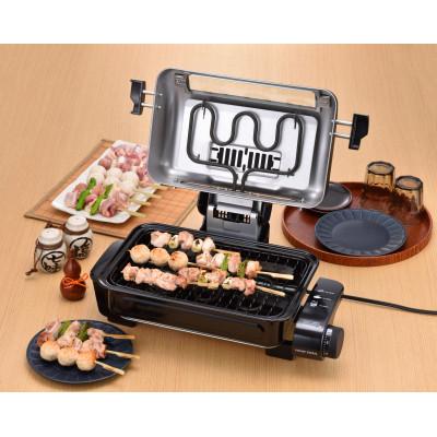 ふるさと納税 田上町 フィッシュロースター |  | 01
