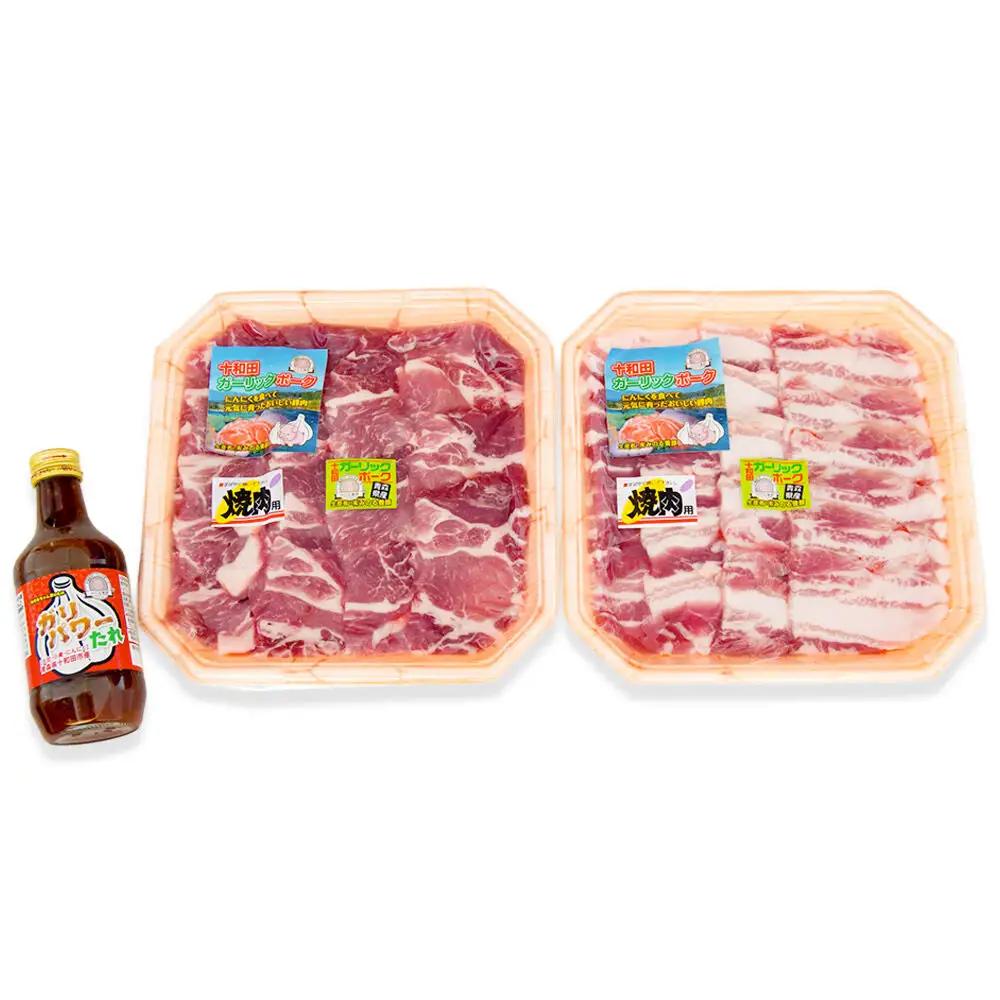 十和田ガーリックポーク 焼肉BBQセット（バラ、肩ロース）オリジナルタレ付 青森県十和田市産