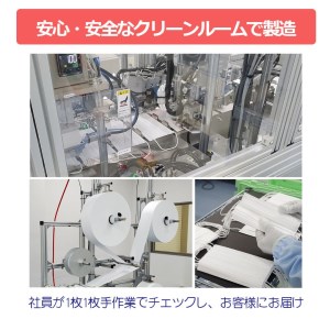 マスク 日本製 不織布3層マスク Japan桜 300枚【50枚×6箱】 人気 日用品 消耗品 耳が痛くならない 花粉99％カット 肌にやさしい 息苦しくない 高機能 PM2.5 国産 使い捨て 送料