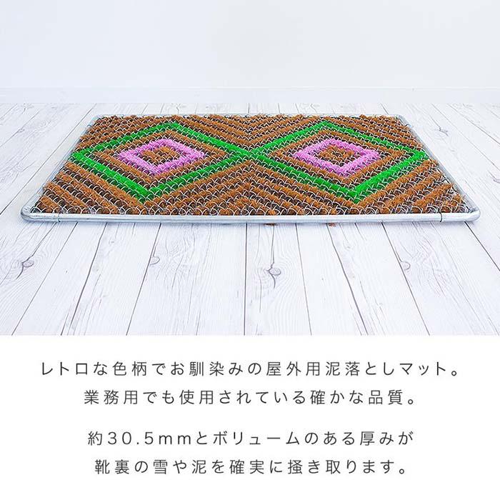 玄関マット 泥 雪 落とし 60×90cm マルチ3色 SNG102107901